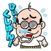 ヒメ日記 2025/11/11 22:13 投稿 藤沢なる コウテイ