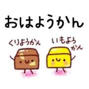ヒメ日記 2025/11/12 05:45 投稿 藤沢なる コウテイ