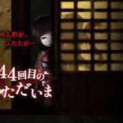 ヒメ日記 2025/11/12 20:41 投稿 藤沢なる コウテイ