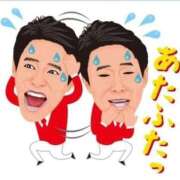 ヒメ日記 2025/11/13 07:51 投稿 藤沢なる コウテイ