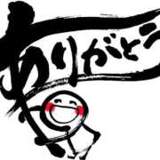 ヒメ日記 2025/11/18 07:01 投稿 藤沢なる コウテイ