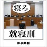 ヒメ日記 2025/11/19 00:15 投稿 藤沢なる コウテイ