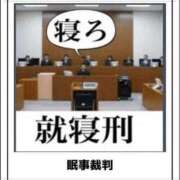 ヒメ日記 2025/11/19 00:11 投稿 藤沢なる コウテイ