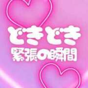 ヒメ日記 2025/11/19 07:05 投稿 藤沢なる コウテイ