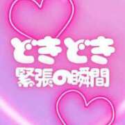 ヒメ日記 2025/11/19 07:01 投稿 藤沢なる コウテイ
