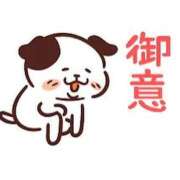 ヒメ日記 2025/11/22 10:45 投稿 藤沢なる コウテイ