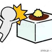 ヒメ日記 2025/12/02 20:20 投稿 藤沢なる コウテイ