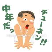 ヒメ日記 2025/12/03 09:46 投稿 藤沢なる コウテイ