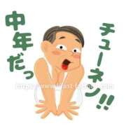 ヒメ日記 2025/12/03 09:56 投稿 藤沢なる コウテイ