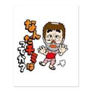 藤沢なる おこんばんは〜 コウテイ