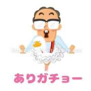 ヒメ日記 2025/12/08 19:35 投稿 藤沢なる コウテイ