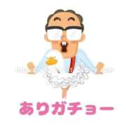 ヒメ日記 2025/12/08 19:55 投稿 藤沢なる コウテイ