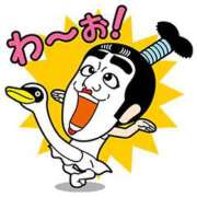 ヒメ日記 2025/12/09 07:09 投稿 藤沢なる コウテイ