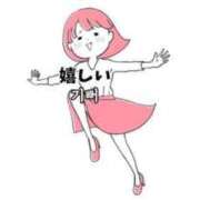 ヒメ日記 2025/12/09 15:09 投稿 藤沢なる コウテイ