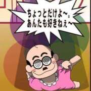 ヒメ日記 2025/12/16 07:00 投稿 藤沢なる コウテイ