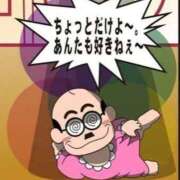 ヒメ日記 2025/12/16 07:05 投稿 藤沢なる コウテイ