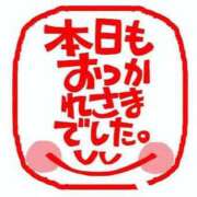 ヒメ日記 2025/12/23 00:18 投稿 藤沢なる コウテイ
