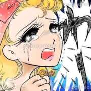 ヒメ日記 2025/12/30 11:05 投稿 藤沢なる コウテイ