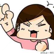 ヒメ日記 2025/12/30 13:03 投稿 藤沢なる コウテイ