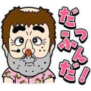 ヒメ日記 2026/01/12 12:33 投稿 藤沢なる コウテイ