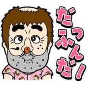 ヒメ日記 2026/01/12 12:50 投稿 藤沢なる コウテイ