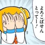 藤沢なる ありがとう！ コウテイ