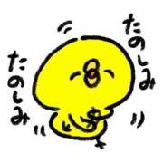 ヒメ日記 2026/02/04 14:55 投稿 藤沢なる コウテイ