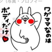 ヒメ日記 2026/02/05 13:15 投稿 藤沢なる コウテイ