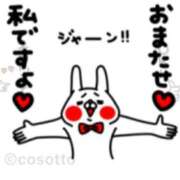 ヒメ日記 2026/02/09 17:58 投稿 藤沢なる コウテイ