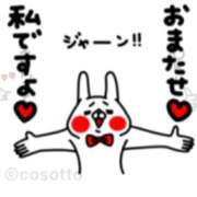 ヒメ日記 2026/02/09 18:05 投稿 藤沢なる コウテイ