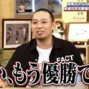 ヒメ日記 2026/02/10 00:45 投稿 藤沢なる コウテイ