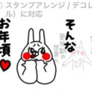 ヒメ日記 2026/02/10 07:30 投稿 藤沢なる コウテイ