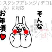 ヒメ日記 2026/02/10 07:45 投稿 藤沢なる コウテイ