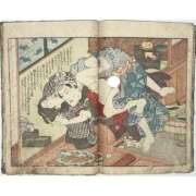 ヒメ日記 2026/02/17 07:01 投稿 藤沢なる コウテイ