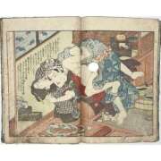 ヒメ日記 2026/02/17 07:05 投稿 藤沢なる コウテイ