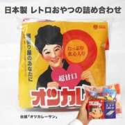 ヒメ日記 2026/02/17 18:10 投稿 藤沢なる コウテイ