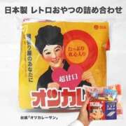 ヒメ日記 2026/02/17 18:23 投稿 藤沢なる コウテイ