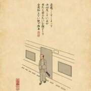 ヒメ日記 2026/02/24 17:51 投稿 藤沢なる コウテイ