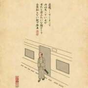 ヒメ日記 2026/02/24 18:11 投稿 藤沢なる コウテイ