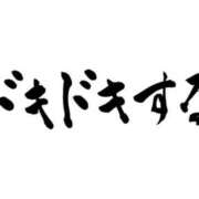 ヒメ日記 2026/03/02 09:09 投稿 藤沢なる コウテイ