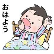 ヒメ日記 2026/03/03 07:21 投稿 藤沢なる コウテイ