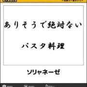 ヒメ日記 2026/03/31 19:41 投稿 藤沢なる コウテイ