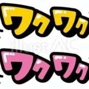 ヒメ日記 2026/04/14 06:05 投稿 藤沢なる コウテイ