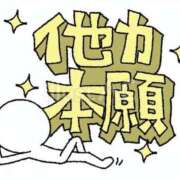 ヒメ日記 2026/06/07 17:07 投稿 藤沢なる コウテイ