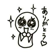 ヒメ日記 2026/06/09 22:31 投稿 藤沢なる コウテイ