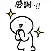 ヒメ日記 2026/07/01 23:15 投稿 藤沢なる コウテイ