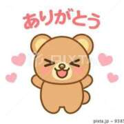 藤沢なる Ｔくん コウテイ
