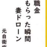 藤沢なる こんにちは！ コウテイ