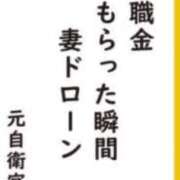 藤沢なる こんにちは！ コウテイ