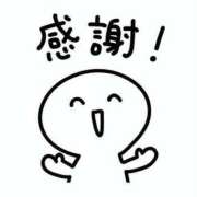 ヒメ日記 2026/08/13 11:04 投稿 藤沢なる コウテイ